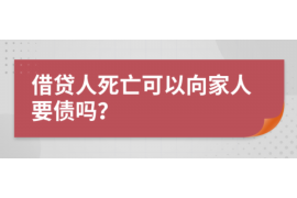 祁东讨债公司成功追讨回批发货款50万成功案例